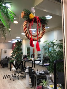 (三軒茶屋)新年スタートしました！！(美容室)